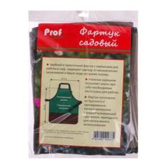 Одежда и обувь для сада Фартук садовый Profgarden