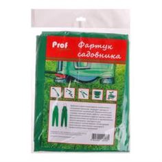 Одежда и обувь для сада Фартук садовника Profgarden
