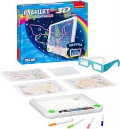Набор игровой для мальчиков Планшет для рисования Bondibon 3D эффект Океан