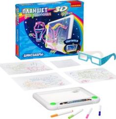 Набор игровой для мальчиков Планшет для рисования Bondibon 3D эффект Динозавры