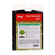 Средства для укрытия Круг приствольный d 0.4 м /3 шт/ Profgarden