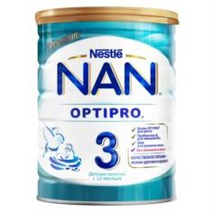Смеси для детского питания Детское молочко NAN 3 Optipro c 12 месяцев 800 г