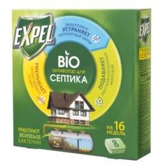 Биотуалеты, биоактиваторы Биоактиватор Expel для дачных туалетов и септиков, таблетки в картонной упаковке, 8шт.