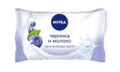Средства по уходу за телом Мыло увлажняющее Черника и молоко 90 г Nivea