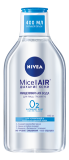 Уход за кожей лица Мицеллярная вода Nivea MicellAIR Дыхание кожи для нормальной и комбинированной кожи 400 мл