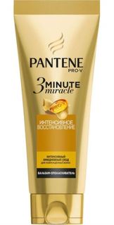 Средства по уходу за волосами Бальзам-ополаскиватель Pantene Pro-V 3 Minute Miracle Интенсивное восстановление 200 мл