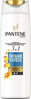 Средства по уходу за волосами Шампунь и бальзам-ополаскиватель Pantene Pro-V 3 в 1 Питание и блеск 360 мл