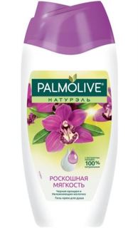 Средства по уходу за телом Крем-гель для душа Palmolive Натурэль Роскошная мягкость 250 мл