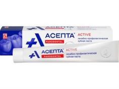 Средства по уходу за полостью рта Зубная паста Асепта Parodontal Active 75 мл