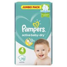 Детские подгузники Подгузники Pampers Active Baby-Dry 4 Maxi (9-14 кг) 70 шт