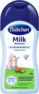 Средства по уходу за телом и за кожей лица для детей Молочко для младенцев Bubchen Нежный уход 200 мл