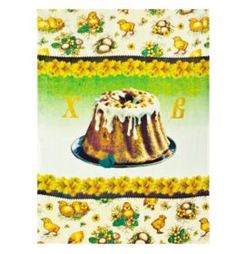 Кухонные полотенца Полотенце кухонное Белорусский лен "Солнечная" 50х70 см