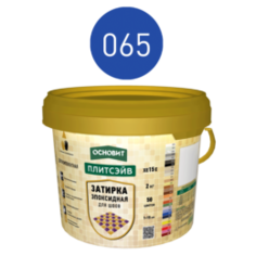 Штукатурка и шпатлевка Затирка Основит Плитсэйв XE15 Е синяя 2 кг