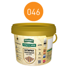 Штукатурка и шпатлевка Затирка Основит Плитсэйв XE15 Е оранжевая 2 кг