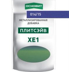 Штукатурка и шпатлевка Добавка к затирке Основит Плитсэйв XE1 Сапфир 014/15 130г