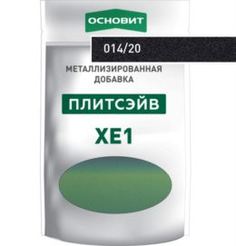 Штукатурка и шпатлевка Добавка к затирке Основит Плитсэйв XE1 Тайфун 014/20 130г