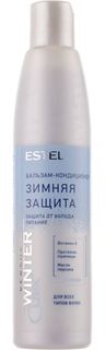 Средства по уходу за волосами Бальзам Estel Professional Curex Versus Winter Защита и питание 250 мл