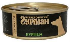 Влажный корм и консервы для собак Корм для собак Четвероногий гурман Golden line курица натуральная в желе 100 г