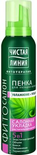 Средства по уходу за волосами Пена для укладки Чистая линия Термозащита 150 мл