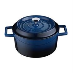 Кастрюли и ковши Кастрюля Lava Blue 800 мл