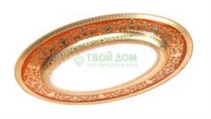 Столовая посуда Блюдо Tunissie Porcelaine Mimosa 23,5 х 16 см
