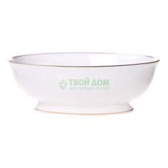 Столовая посуда Блюдо для горячего LENOX Золотой кант 24 см