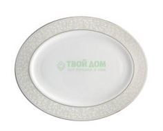 Столовая посуда Блюдо овальное LENOX Чистый опал 40 см