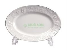 Столовая посуда Блюдо Tunissie Porcelaine Vendange Filet Platine 24 см