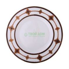 Столовая посуда Тарелка акцентная LENOX Классические ценности 23 см