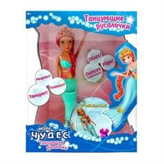 Куклы Кукла Море чудес Игрушка танцующая русалочка - амелия (146273)