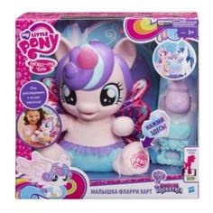 Набор игровой для девочек Игрушка "Малышка пони-принцесса" Hasbro