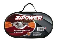 Прочее Трос Zipower PM4100