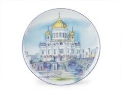 Столовая посуда Декоративная тарелка ИФЗ Эллипс «Храм Христа Спасителя» 195 мм
