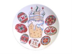 Столовая посуда Декоративная тарелка ИФЗ "Писанки", 195 мм