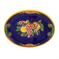 Столовая посуда Блюдо акцентное Soendgen Frutta Blue 33 х 42 см