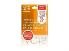 Уход за кожей лица Маска Japan Gals Витамин С + Нано-коллаген 30 шт (25AM31/8246)
