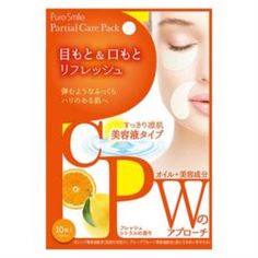 Средства по уходу за телом Патчи тканевые Sun Smile Partial Care Pack 10 шт