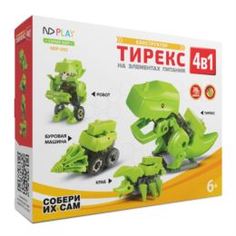 Конструкторы, пазлы Конструктор ND Play Тирекс 4в1