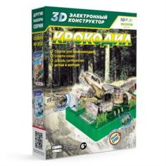 Конструкторы, пазлы Электронный 3D-конструктор ND Play Крокодил
