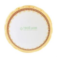 Столовая посуда Салатник Thun Констанция 16 см