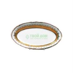 Столовая посуда Блюдо Thun Констанция 21 см