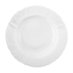 Сервизы и наборы посуды Набор тарелок глубоких Thun 1794 23 см 6 шт