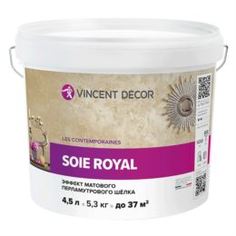 Краски Покрытие декоративное Vincent Decor Soie Royal 4,5 л