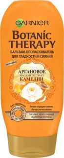 Средства по уходу за волосами Бальзам-ополаскиватель Garnier Botanic Therapy Аргановое масло и экстракт камелии 200 мл