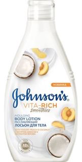 Средства по уходу за телом Лосьон для тела Johnsons Vita Rich Смузи Йогурт, кокос, персик 250 мл Johnsons