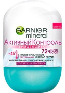 Средства по уходу за телом Дезодорант Garnier Mineral Активный контроль 50 мл