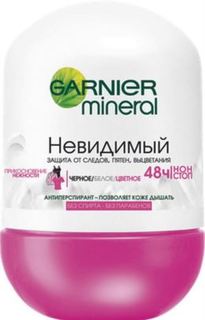 Средства по уходу за телом Дезодорант-антиперспирант Garnier Mineral Невидимый 50 мл