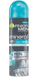 Средства по уходу за телом Дезодорант-спрей Garnier Men Mineral Эффект чистоты 150 мл