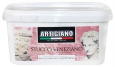 Краски Краска декоративная Artigiano stucco veneciano 3,3/2,5л