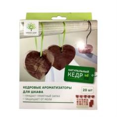Средства для защиты от грызунов и насекомых Набор ароматизаторов Green leaf для шкафа от моли N20